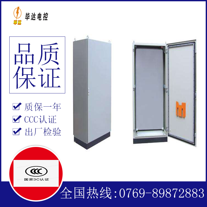 东台仿威图柜