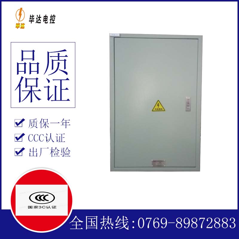 东台汇流箱